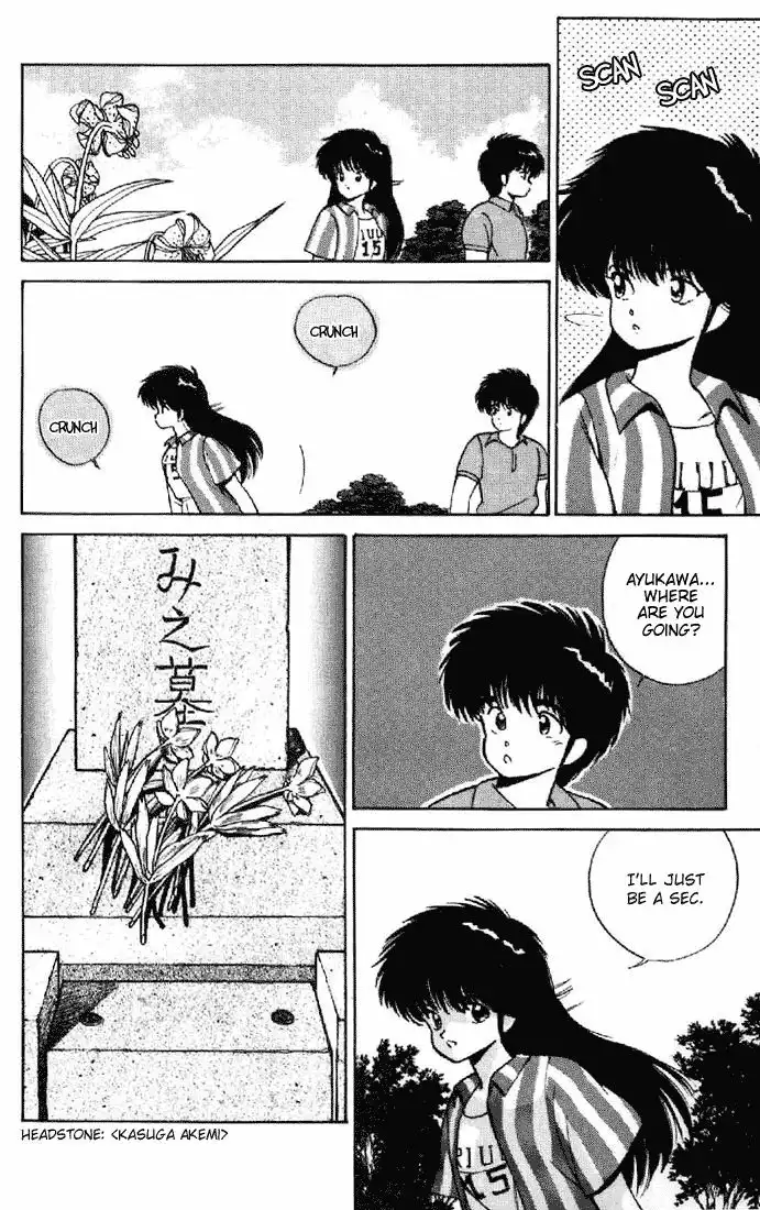 Kimagure Orange Road Chapter 154 6